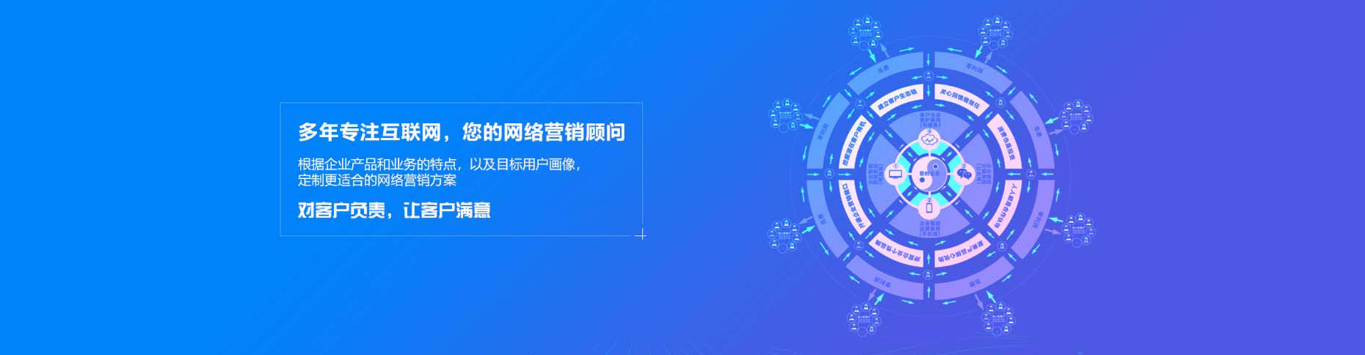南京百度网络推广